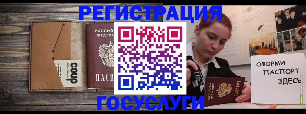форма 3 в Мурманске